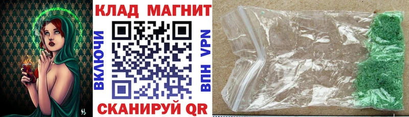 Купить закладку Дигора Псилоцибиновые грибы Мефедрон Гашиш Канабис Alpha PVP