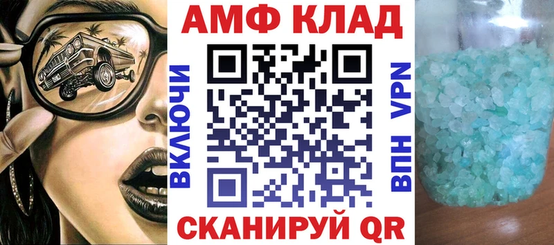 blacksprut зеркало  сколько стоит  Дигора  Amphetamine VHQ 