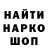 Первитин витя supernaut37