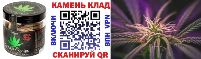 Cannafood марихуана  Дигора 