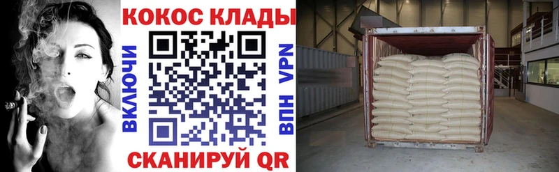 Кокаин 97%  продажа наркотиков  Дигора 