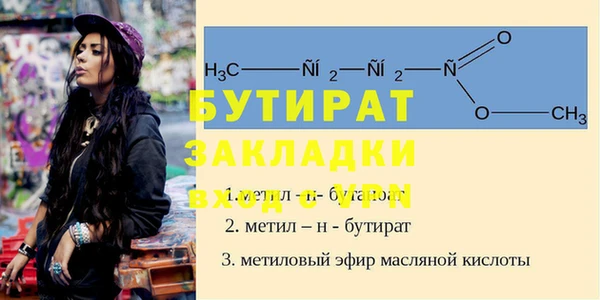 марки lsd Богданович