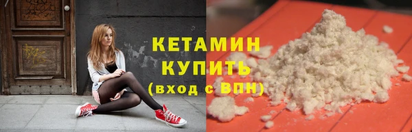 гашишное масло Богородск