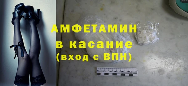 не бодяженный Бронницы