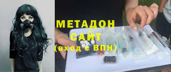 не бодяженный Бронницы