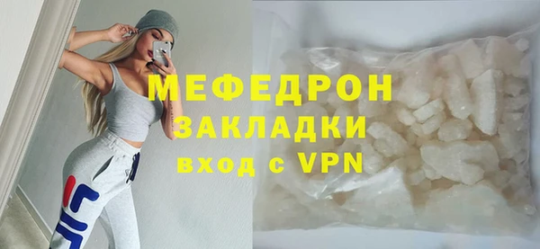 гашишное масло Богородск