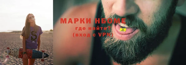 тгк Богородицк