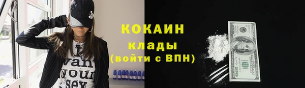 не бодяженный Бронницы