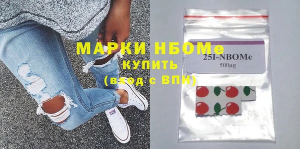 гашишное масло Богородск
