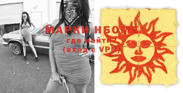 марки lsd Богданович