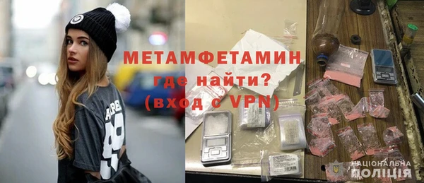 гашишное масло Богородск