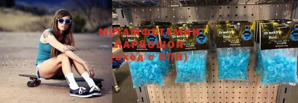 тгк Богородицк