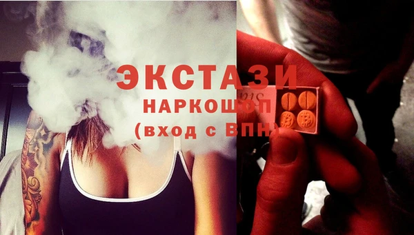 марки lsd Богданович