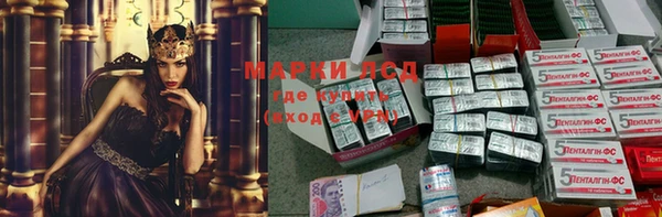mix Бородино