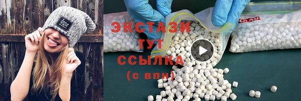 гашишное масло Богородск