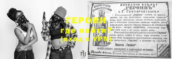 тгк Богородицк