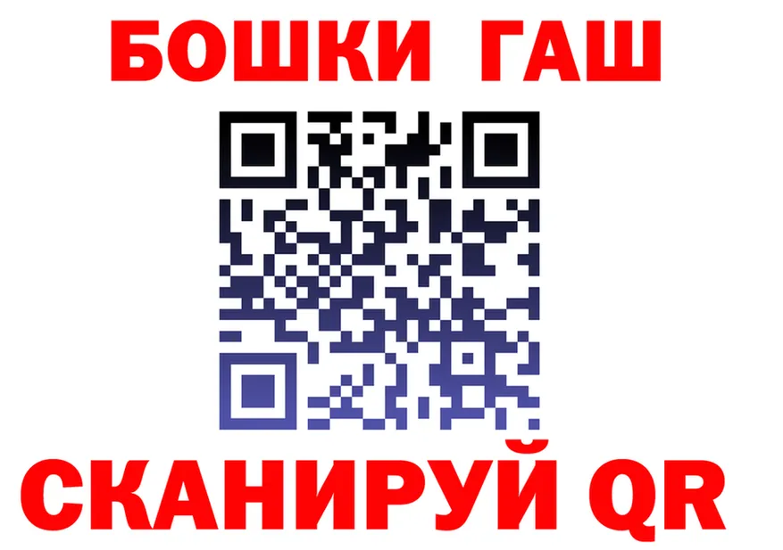 КЕТАМИН VHQ зеркало это omg Дигора