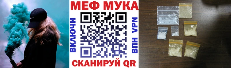 дарнет шоп  Дигора  МЯУ-МЯУ кристаллы 