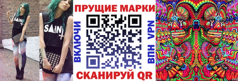 Марки NBOMe 1,5мг  магазин  наркотиков  блэк спрут онион  Дигора 