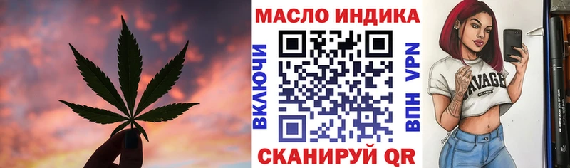 Дистиллят ТГК концентрат  Дигора 